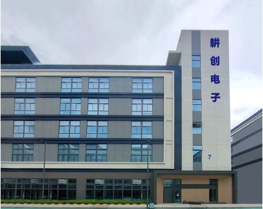 ประเทศจีน Shenzhen GCL Electronics Co., Ltd รายละเอียด บริษัท