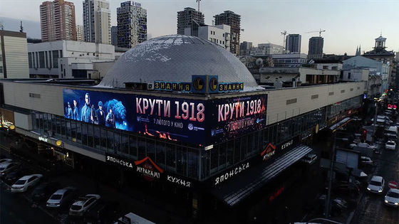 ประหยัดพลังงาน โฆษณา LED Display Screen ผ้าม่านยืดหยุ่น P10