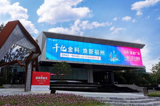 ราคาดี สีเต็ม P25-31.25mm Grille หน้าจอจอจอจอ LED สําหรับการโฆษณากลางแจ้ง IP65 500*1000mm ความสว่างสูง ออนไลน์